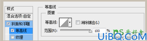 Photoshop食物字体设计教程：制作一款香甜可口的煎饼蜂蜜字体，文字特效