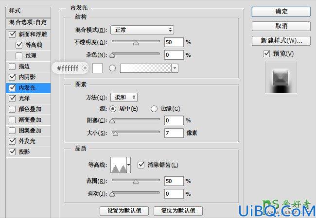 Photoshop字体教程：设计质感的钢铁文字-粗粝的钢铁字效-钢铁字体制作