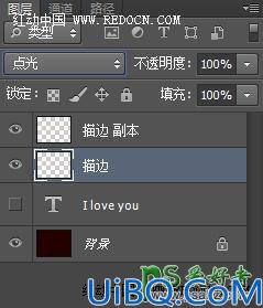 利用Photoshop描边路径设计唯美的金色光斑字，金色的光点艺术字效果