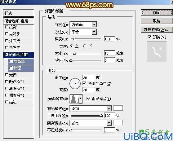 Photoshop金属字制作教程：设计超酷的315锈迹斑斑金属立体字 3D字体