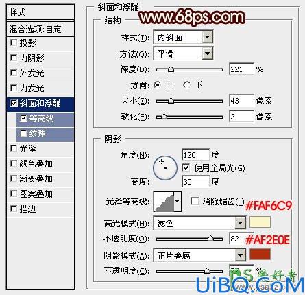 Photoshop个性字体制作教程：设计仿手写风格的51金属立体字效果