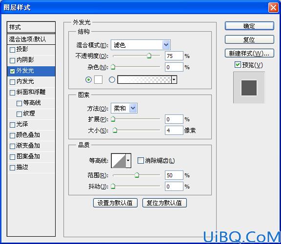 photoshop文字特效教程：设计创意的喷漆字体，喷溅文字详细教程