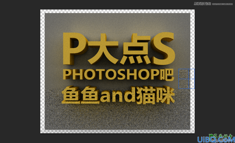 Photoshop CS5自带的3D功能来设计高雅大气的3D立体字，震撼的立体字制作