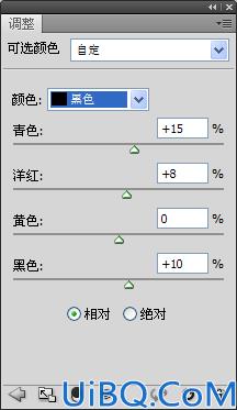 Photoshop唯美婚纱照图片调色教程：给漂亮美女婚片调出个性暖调效果