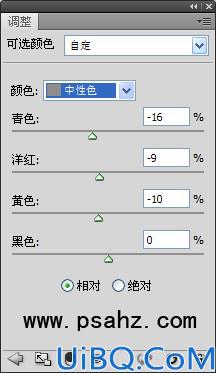 photoshop调出灰白艺术色彩甜美女孩写真照-中性暖调的调色方法