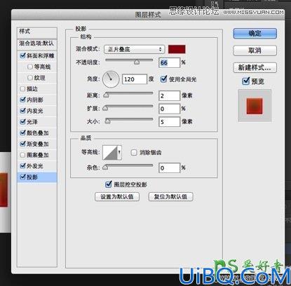 Photoshop个性文字制作教程：设计创意的番茄酱文字效果，果酱文字设计
