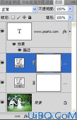 Photoshop影楼婚纱照调色实例：设计师教您简单三步调出深秋色外景婚纱照
