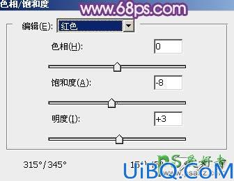 Photoshop调色教程：给唯美可爱的90后妹妹公园写真照调出粉紫色效果
