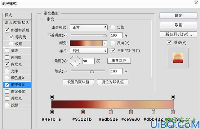 Photoshop立体字制作教程：利用素材手工打造大气的金色立体字失量素材