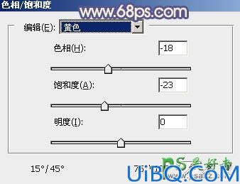 Photoshop调色教程：给可爱的小妹妹外拍写真图片调出秋季晨曦效果