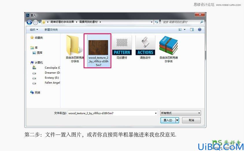 使用Photoshop制作复古花朵风格艺术字教程，格子字体制作教程
