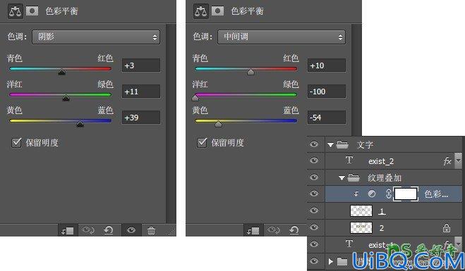 Photoshop字体特效教程：设计逼真效果的墙体裂纹立体字-墙裂字效-墙体字
