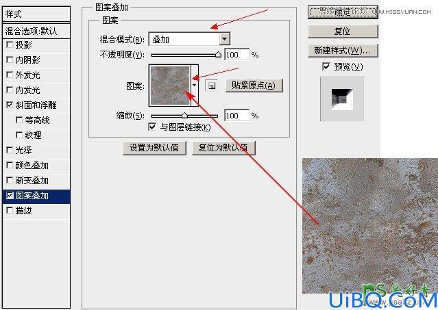 Photoshop金属字制作教程：简单3步制作金属字 绚丽的金属字教程实例