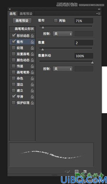 Photoshop个性文字制作教程：设计创意的番茄酱文字效果，果酱文字设计