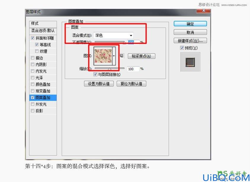 使用Photoshop制作复古花朵风格艺术字教程，格子字体制作教程