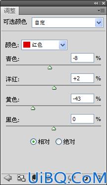 Photoshop图片调色教程：将普通海景欧美少女写真照调出梦幻的日落紫色调