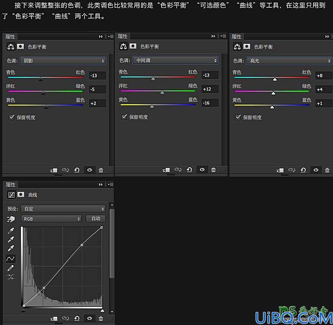 Photoshop立体字制作教程：利用素材手工打造大气的金色立体字失量素材
