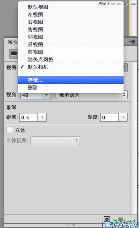 使用Photoshop CC软件中的3D功能设计超酷的立体字，3D字体特效