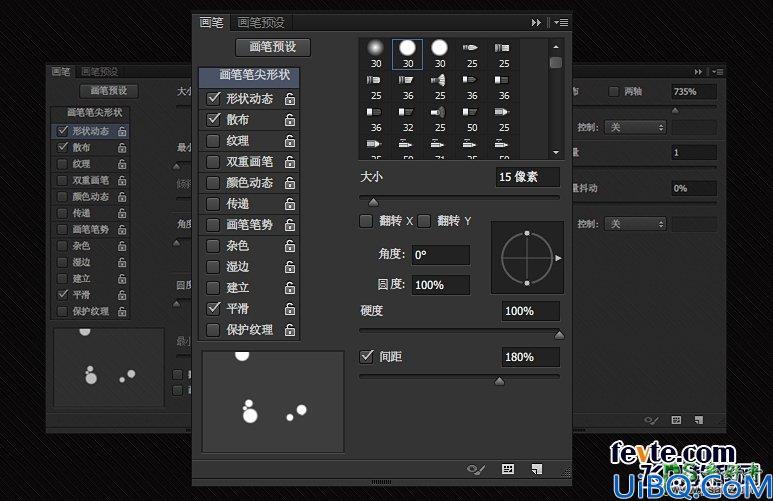 Photoshop字体制作新手教程：打造漂亮的冰冻字体 炫酷的冰冻字