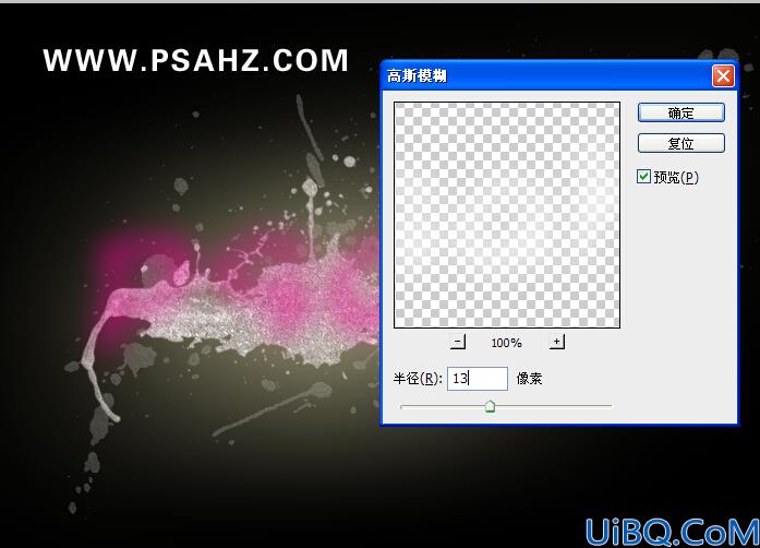 photoshop文字特效教程：设计创意的喷漆字体，喷溅文字详细教程