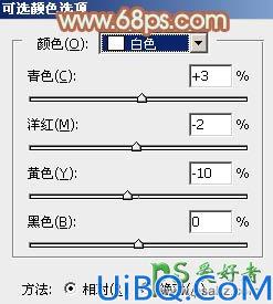 Photoshop图片调色实例教程:给铁轨上自拍的甜美女孩儿调出青绿色