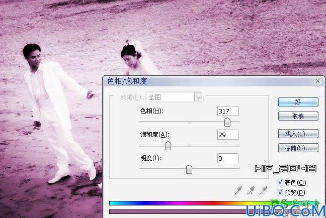 photoshop调出绚丽的情侣婚纱照，爱的告白