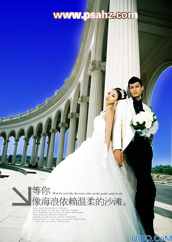 学习用photoshop给浪漫的婚纱照调出模仿v2视觉的一种婚片效果