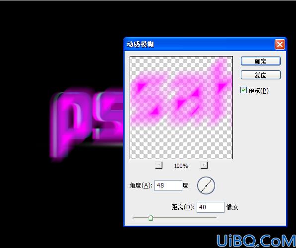 Photoshop文字特效制作教程：设计漂亮的3D立体感水晶光效字体