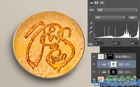 Photoshop食物字体设计教程：制作一款香甜可口的煎饼蜂蜜字体，文字特效