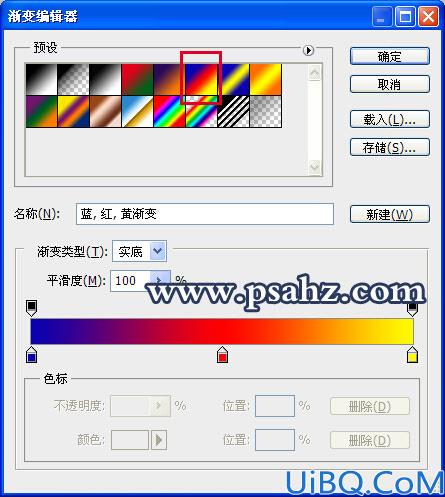 Photoshop图片调色教程：将普通海景欧美少女写真照调出梦幻的日落紫色调