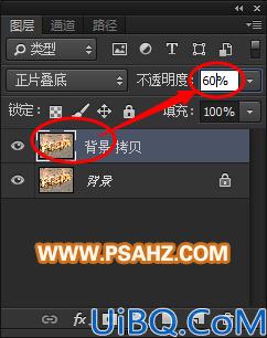 Photoshop水晶立体三维字体制作：打造街头巷尾小酒吧外砖墙上的招牌字效