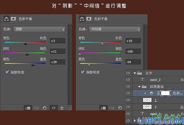 Photoshop石质纹理立体字教程：利用图层样式设计出立体感墙壁裂纹字