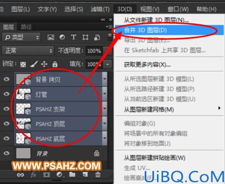 Photoshop水晶立体三维字体制作：打造街头巷尾小酒吧外砖墙上的招牌字效