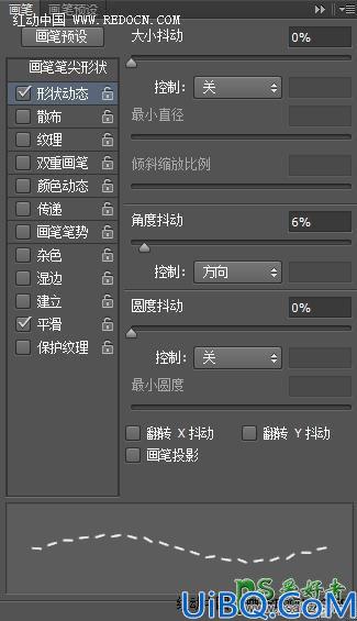 Photoshop文字特效制作实例教程：设计个性十足的布艺文字效果