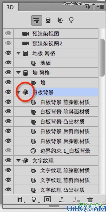 使用Photoshop CC软件中的3D功能设计超酷的立体字，3D字体特效