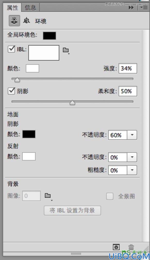 使用Photoshop CC软件中的3D功能设计超酷的立体字，3D字体特效