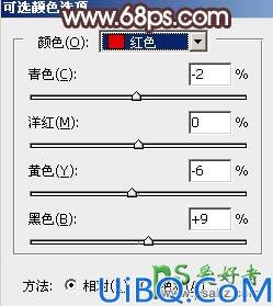 Photoshop给黑丝网袜mm户外写真图片调出大气的韩系淡调黄褐色