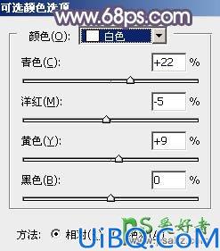 Photoshop果子mm调色教程：给清纯的果子mm唯美写真照调出粉调蓝黄色