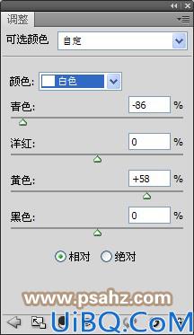 Photoshop调色教程：利用可选颜色调出漂亮MM照片的中性色彩