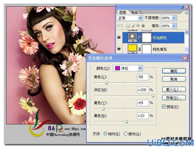 Photoshop影楼后期调色：调出影楼美女艺术照质感色