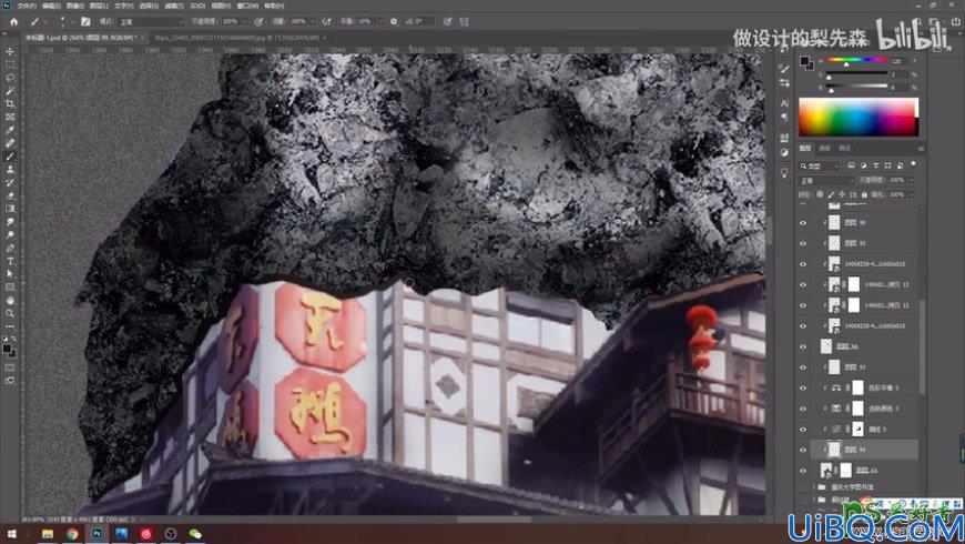 Photoshop创意合成室内公共场所禁止吸烟的广告，禁烟公益海报。