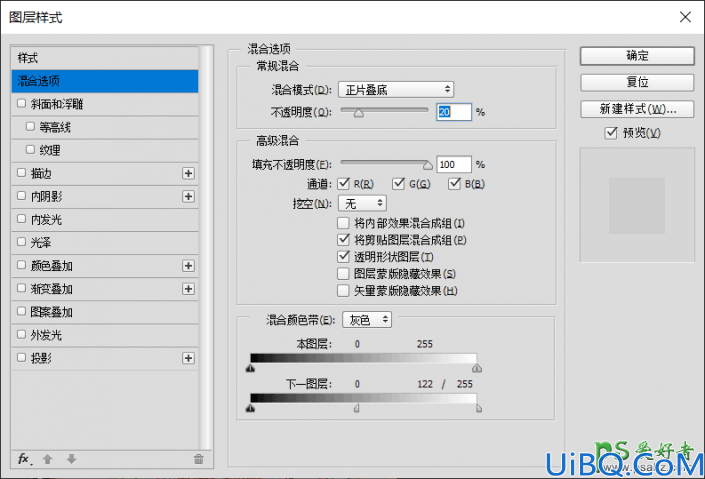 Photoshop转手绘教程：学习把性感美女肖像照片制作成复古漫画效果。