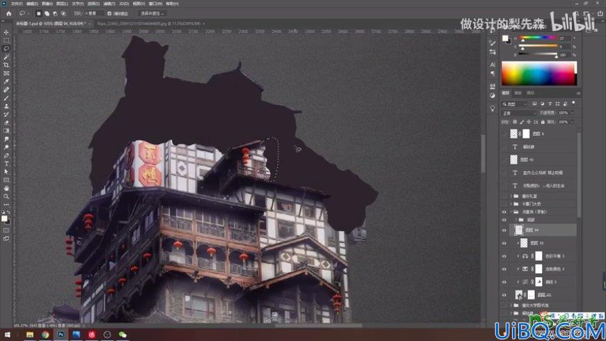 Photoshop创意合成室内公共场所禁止吸烟的广告，禁烟公益海报。
