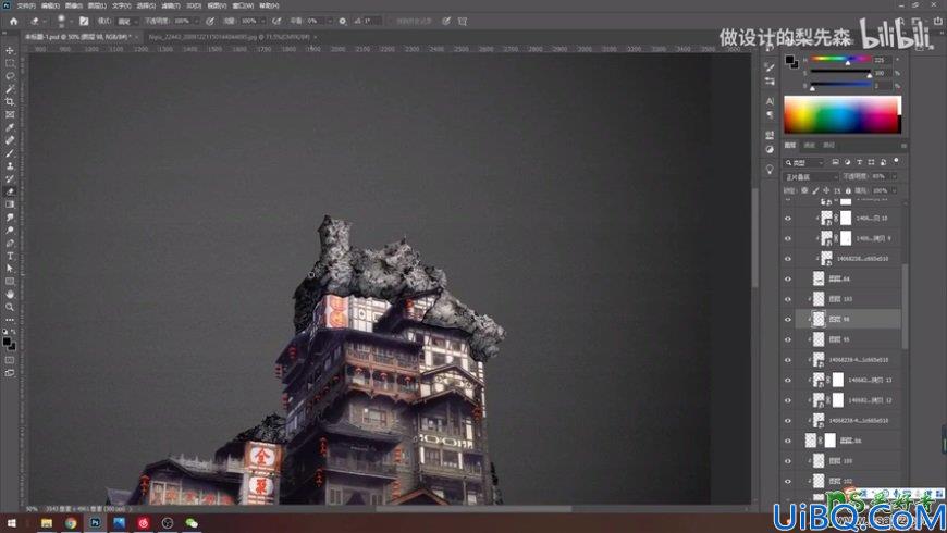Photoshop创意合成室内公共场所禁止吸烟的广告，禁烟公益海报。