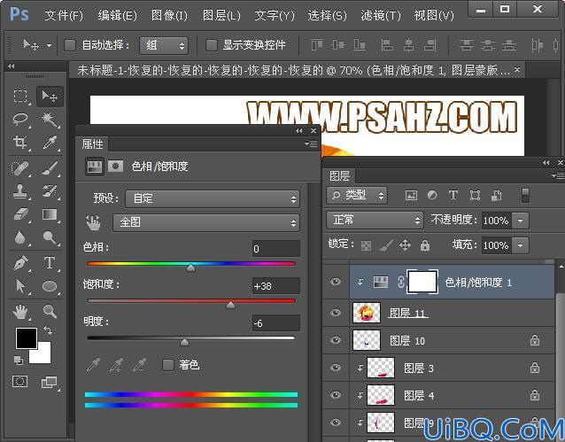 Photoshop鼠绘渐变噪点小插画，手绘可爱的梅花鹿插画图片