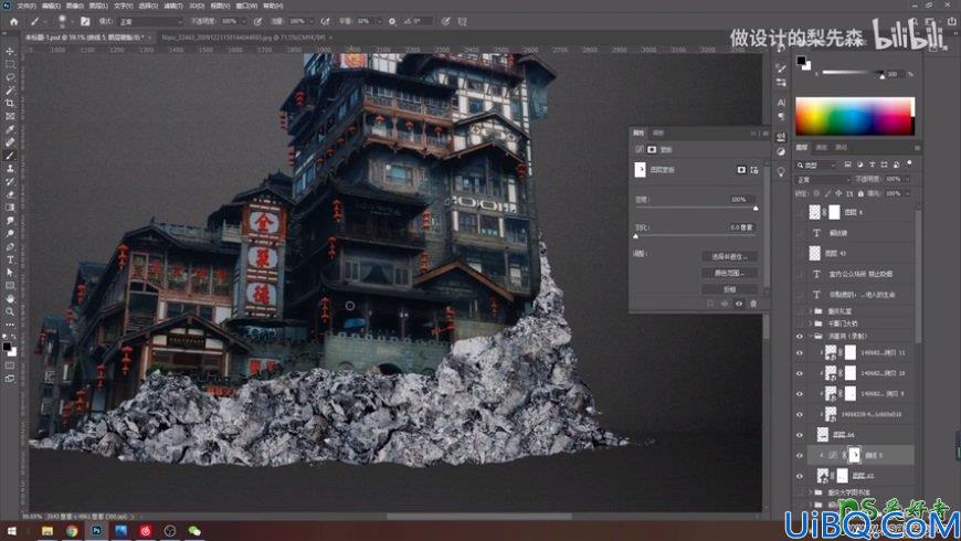 Photoshop创意合成室内公共场所禁止吸烟的广告，禁烟公益海报。