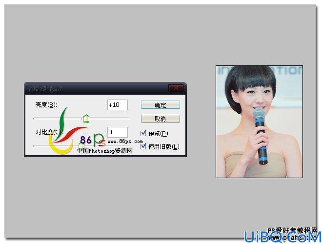 Photoshop调色教程：调出柔美少女时尚的淡蓝色调