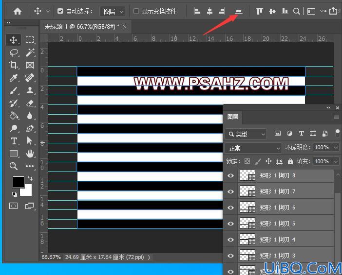 Photoshop立体图形绘制教程：制作3D球体剪影图，镂空效果的3D立体球形。