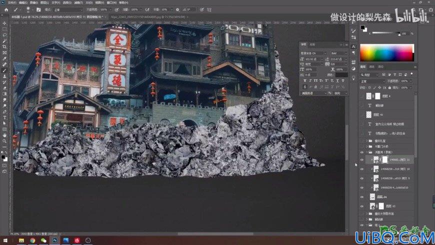 Photoshop创意合成室内公共场所禁止吸烟的广告，禁烟公益海报。