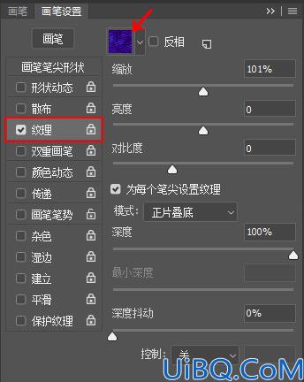 Photoshop画笔工具技巧教程：学习画笔保护纹理怎么用，及绘制图像的技巧